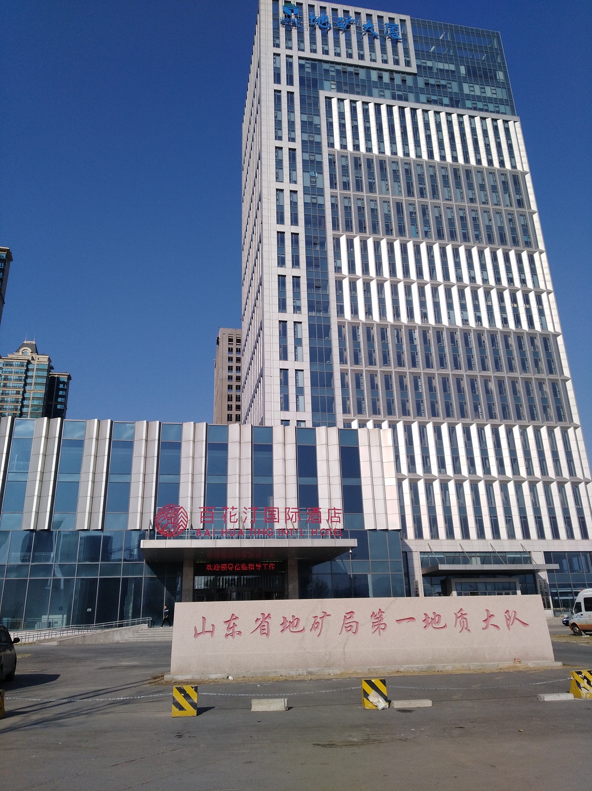 ɽ�|����OӋ���b